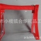 厂家供应PVC针车包装袋，化装品包装袋，车缝袋
