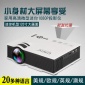优丽可UNIC UC40 家用高清LED微型迷你1080P投影机外贸投影仪