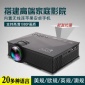 新品UNIC优丽可D48版家用高清LED微型迷你1080P投影机外贸投影仪