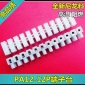 生产PA12-12P端子台 优质尼龙料十二位**阻燃接线柱 认证接线排