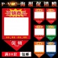 超市POP海报保护膜 PVC封套**A3海报膜纸标价牌包邮