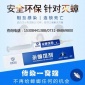 蟑螂药批发的厂家 杀蟑螂胶饵灭蟑药液体销售