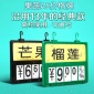 超市双面可擦写水果标价牌塑料 蔬菜果蔬牌价格牌标价牌吊牌标签