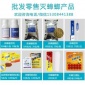 灭蟑药液体销售的蟑螂药的批发厂家 长沙大型杀蟑螂胶饵