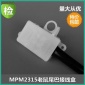 生产MPM2315接线盒三位灯饰接线盒塑料小接线盒**从优