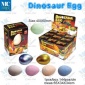 厂家膨胀玩具膨胀恐龙蛋发泡变大玩具复活蛋复活节玩具孵化蛋