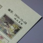 星翠彩喷珠光纸 A4高光特种相纸 彩色打印喷墨标签纸 彩喷珠光纸 珠光纸