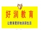 上海初级会计培训哪家强2019会计初级资格有保障