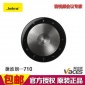 捷波朗JabraSPEAK710UC多个可串联蓝牙USB全向麦克风视频会议麦克