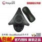 宝利通会议电话 POLYCOM SoundStation2基本型 音频电话会议系统