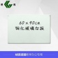 白板钢化玻璃黑板白板 教学办公培训会议磁性写字板玻璃板厂家直