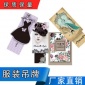 批发吊牌 定做服装吊牌价格标签合格证印刷衣服吊牌定制