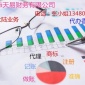 专注深圳十年经验代理记账 小规模纳税人报税0企业申报 会计做账