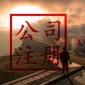 北京顺义区营业执照代办多少钱
