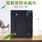 批发4K写生画夹 四开双肩背带防水画夹带兜可装纸素描写生画板夹