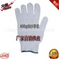 【厂家**】600g棉纱手套 纯棉作业手套 防滑超耐磨 **特卖